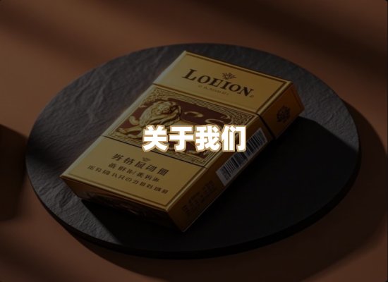 关于金鹤网